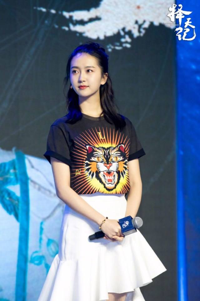 Fighter Of The Destiny《择天记》 2016 part10