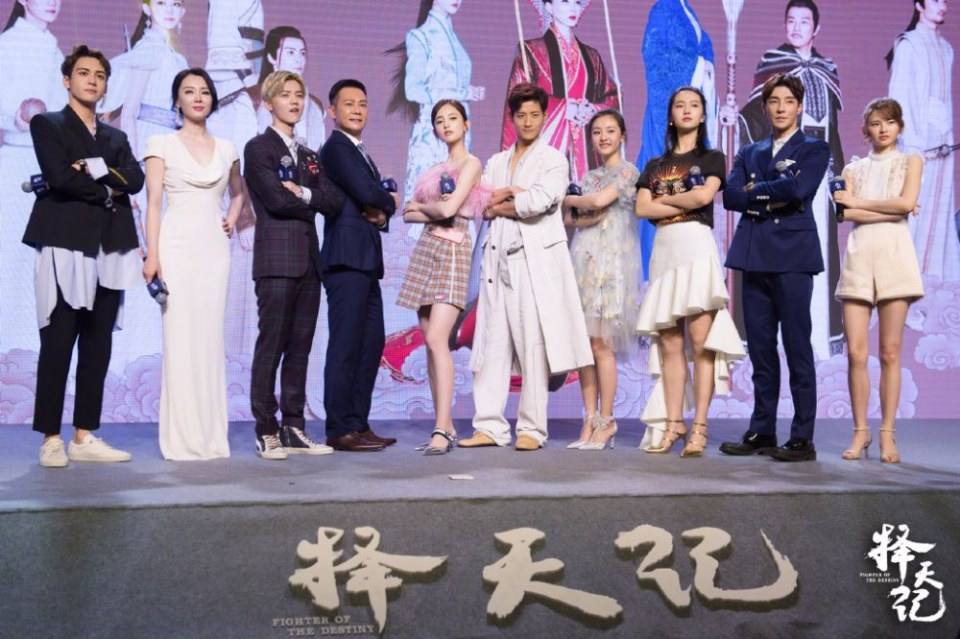 Fighter Of The Destiny《择天记》 2016 part10
