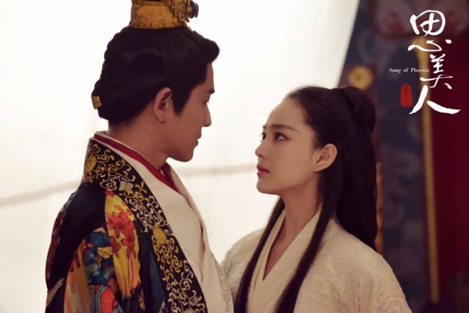 Song of Phoenix 《思美人》 2016 part61