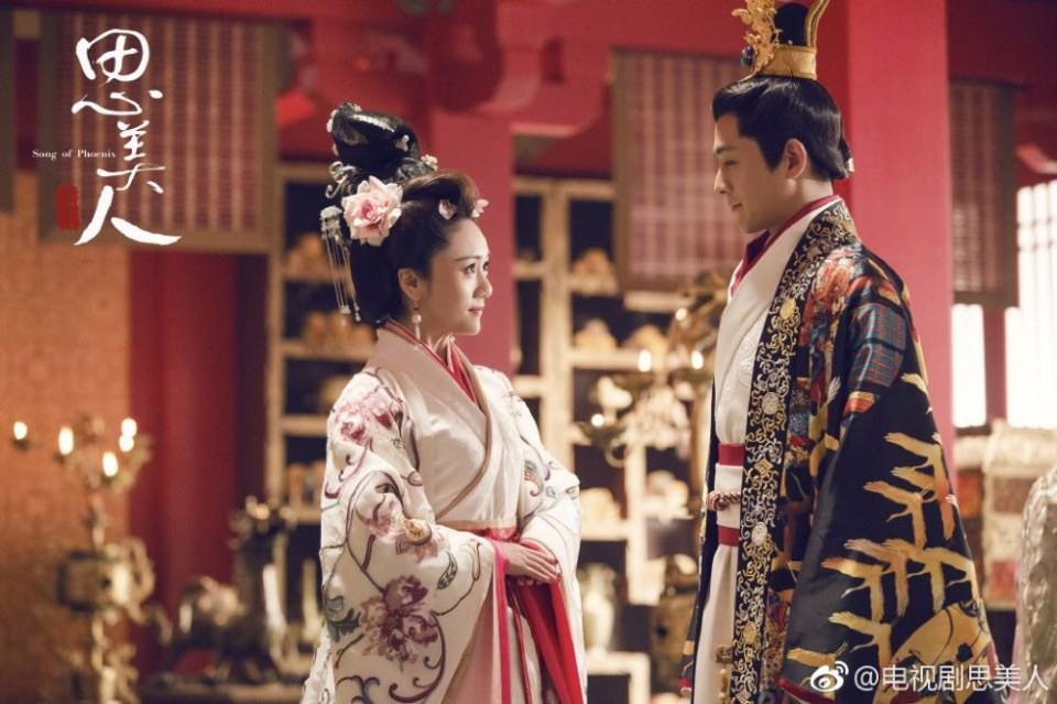 Song of Phoenix 《思美人》 2016 part61