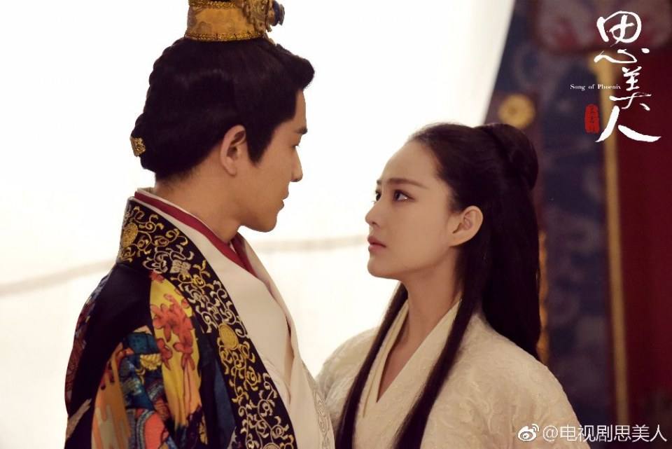 Song of Phoenix 《思美人》 2016 part61