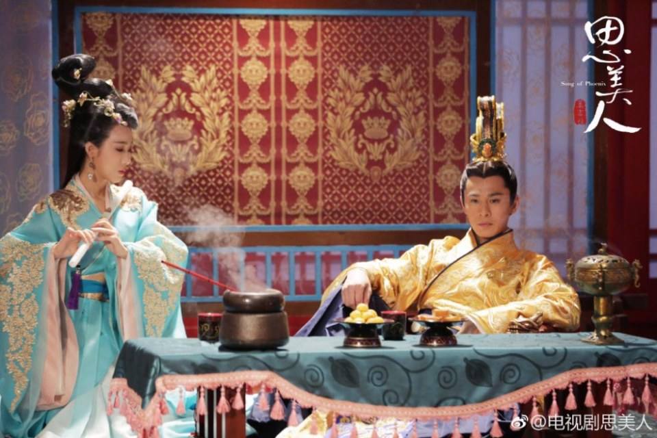 Song of Phoenix 《思美人》 2016 part61