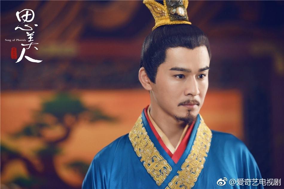 Song of Phoenix 《思美人》 2016 part61