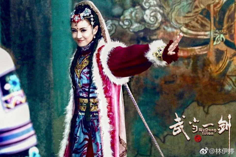 ละคร Wu Dang Yi Jian 《武当一剑》 2017 part4