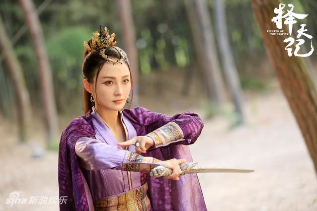 Fighter Of The Destiny《择天记》 2016 part12