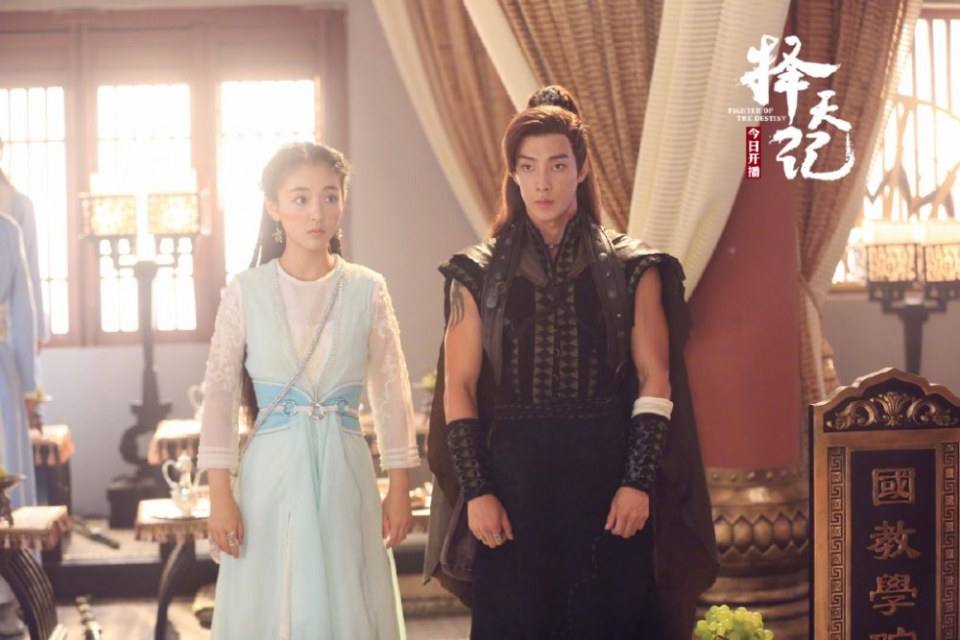 Fighter Of The Destiny《择天记》 2016 part12