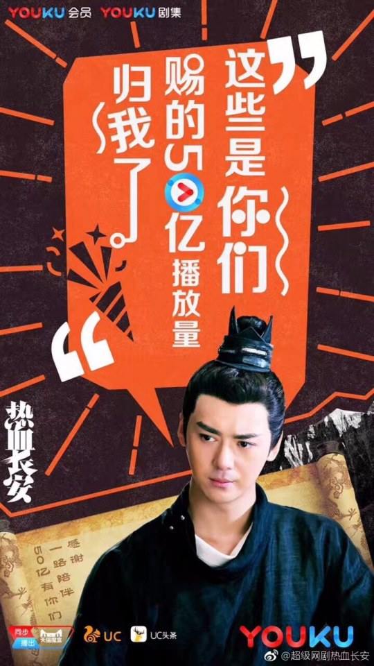 Detective Samoyeds 《热血长安》 2016 part21