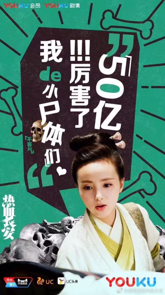 Detective Samoyeds 《热血长安》 2016 part21