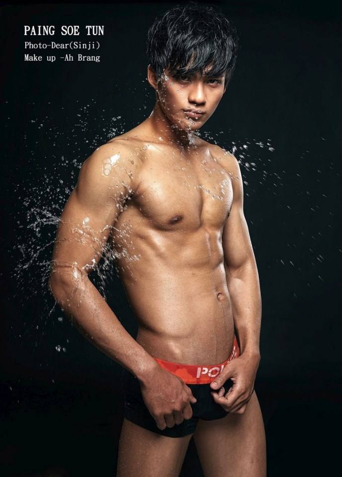แซ่บนัวๆ