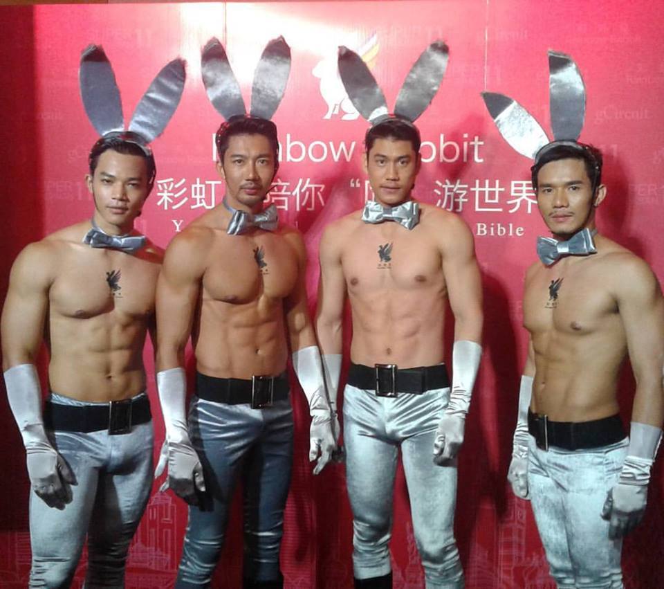 เก็บตกงานสงกรานต์2560 [2] (ชายแท้ชายเทียมดูเอานะก๊ะ)