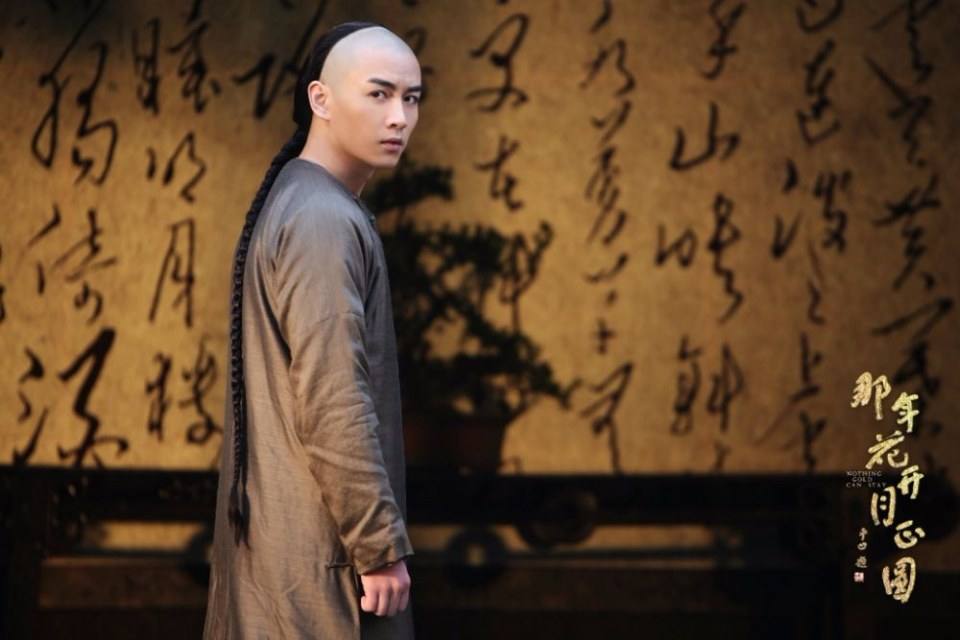 Nothing Gold Can Stay《那年花开月正圆》2016 part6