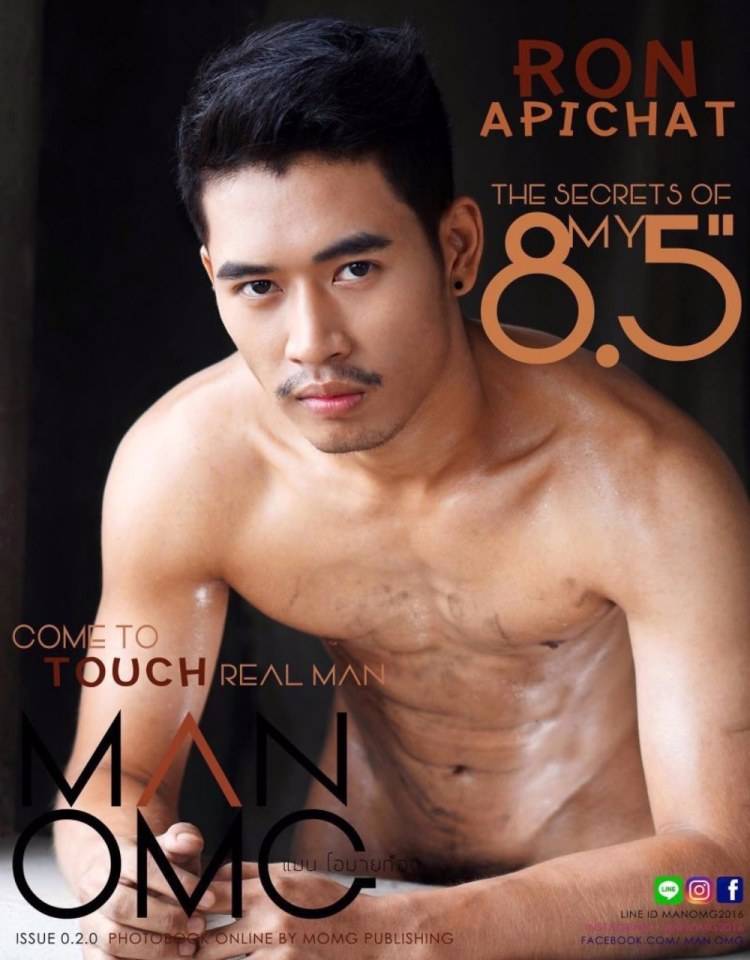 ถึงกับเล็ด