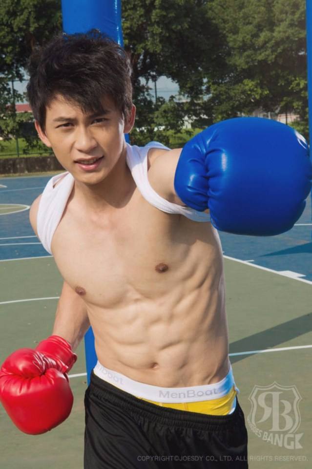 แซ่บนัวเลียดิ่