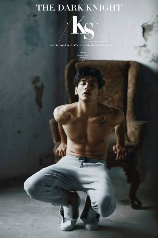 สูงชะลูด...