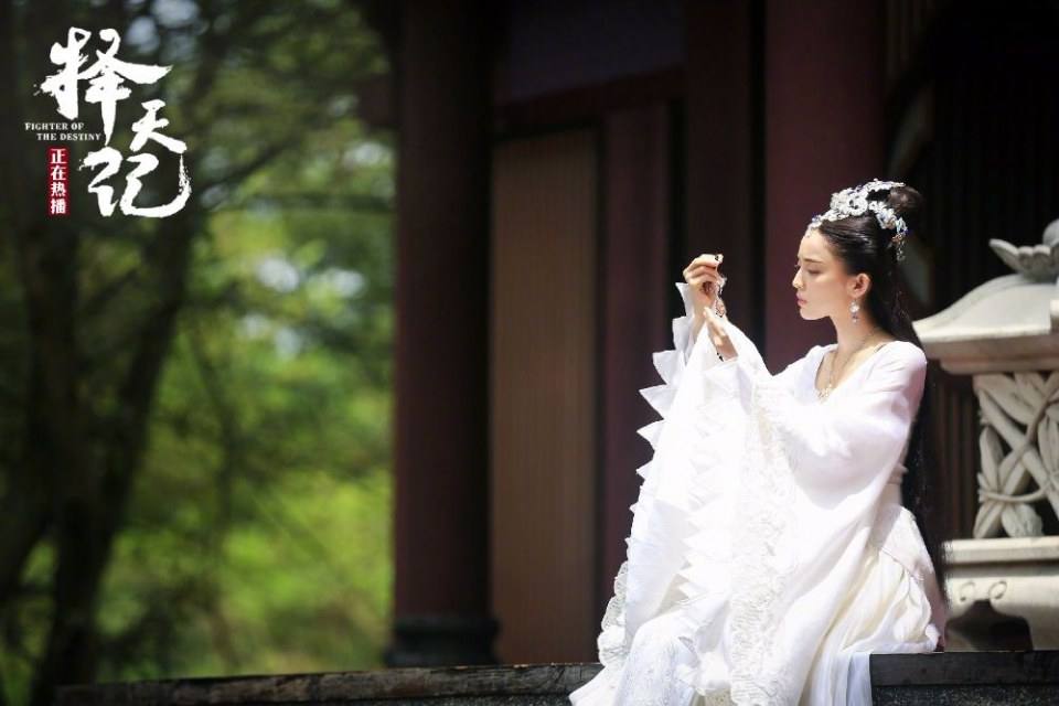 Fighter Of The Destiny《择天记》 2016 part14