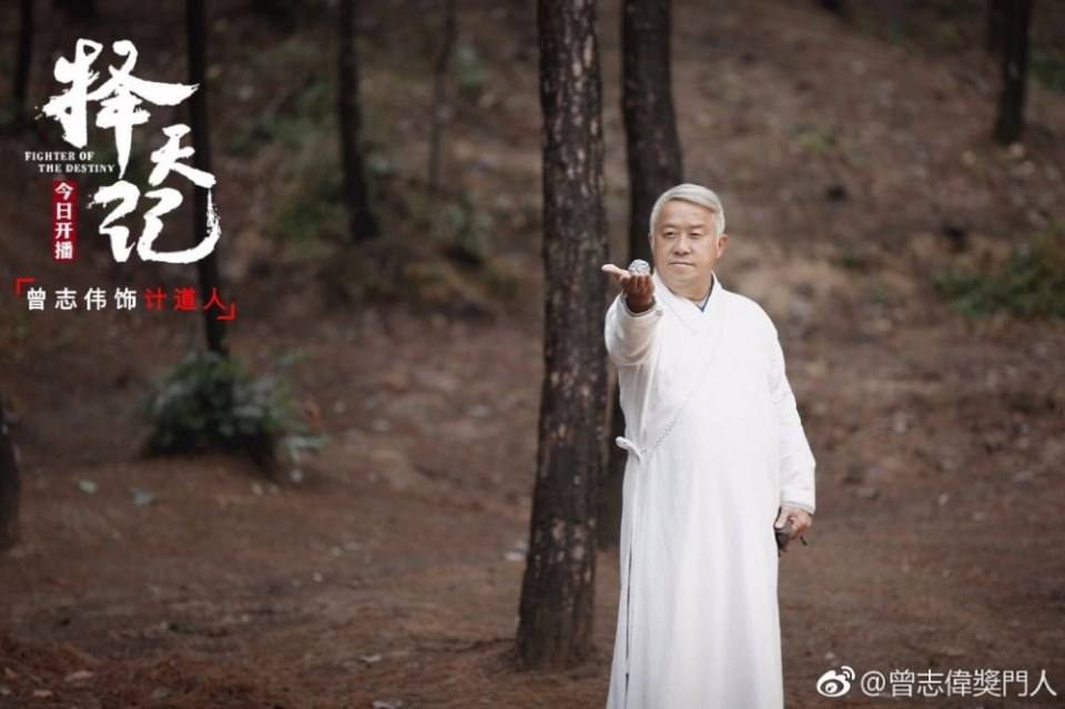 Fighter Of The Destiny《择天记》 2016 part14