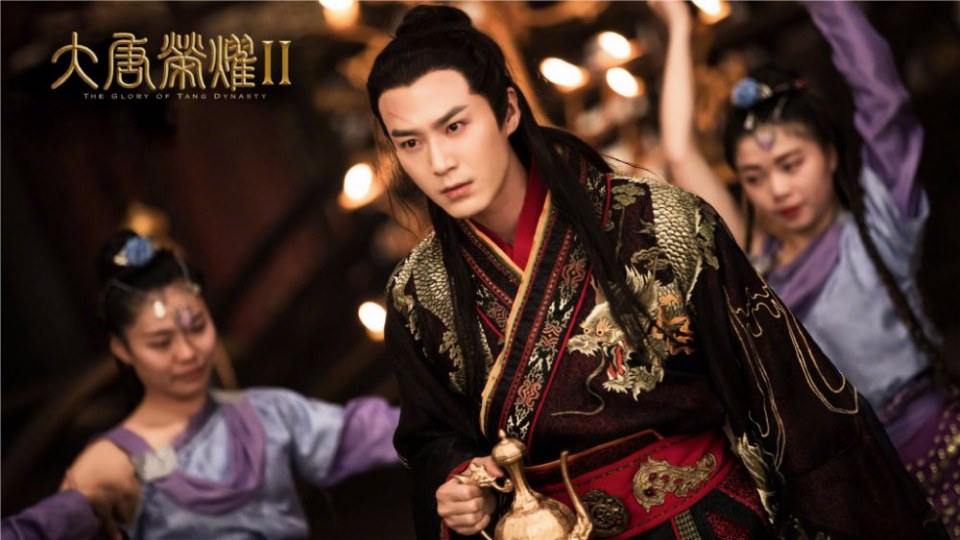 The Glory Of Tang Dynasty 2 《大唐荣耀2》 2017 part9