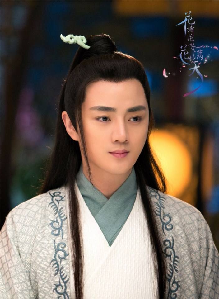 Hua Xie Hua Fei Hua Man Tian 《花谢花飞花满天》 2017 part26