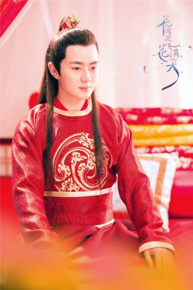 Hua Xie Hua Fei Hua Man Tian 《花谢花飞花满天》 2017 part26