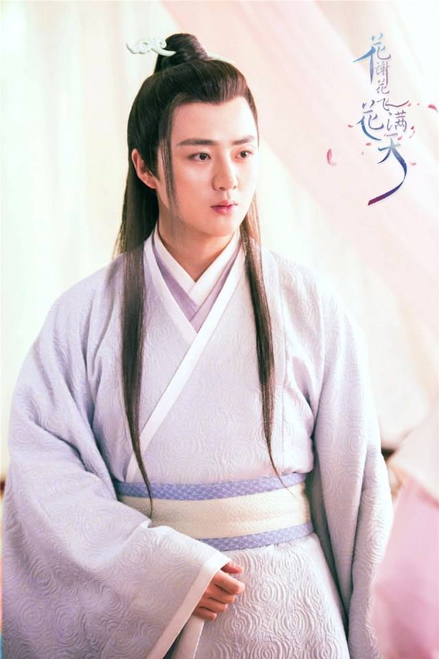 Hua Xie Hua Fei Hua Man Tian 《花谢花飞花满天》 2017 part26