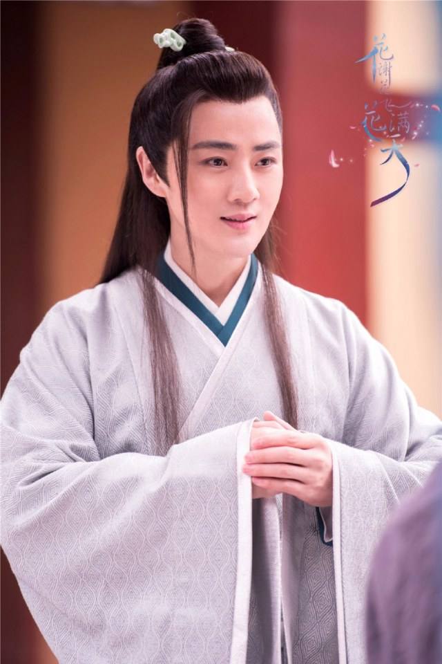 Hua Xie Hua Fei Hua Man Tian 《花谢花飞花满天》 2017 part26
