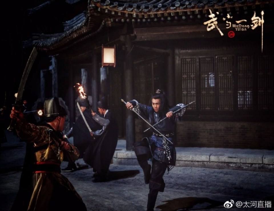 ละคร Wu Dang Yi Jian 《武当一剑》 2017 part5