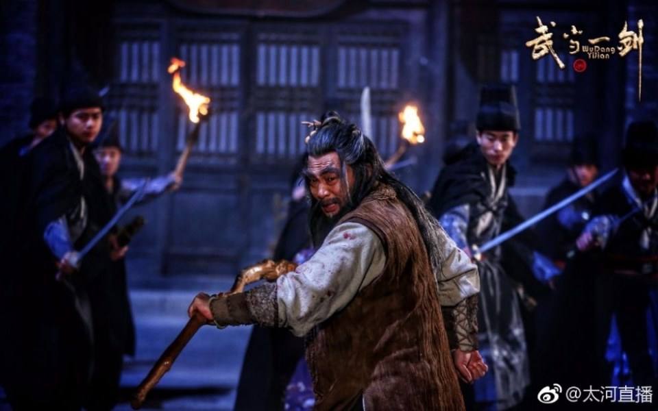 ละคร Wu Dang Yi Jian 《武当一剑》 2017 part5