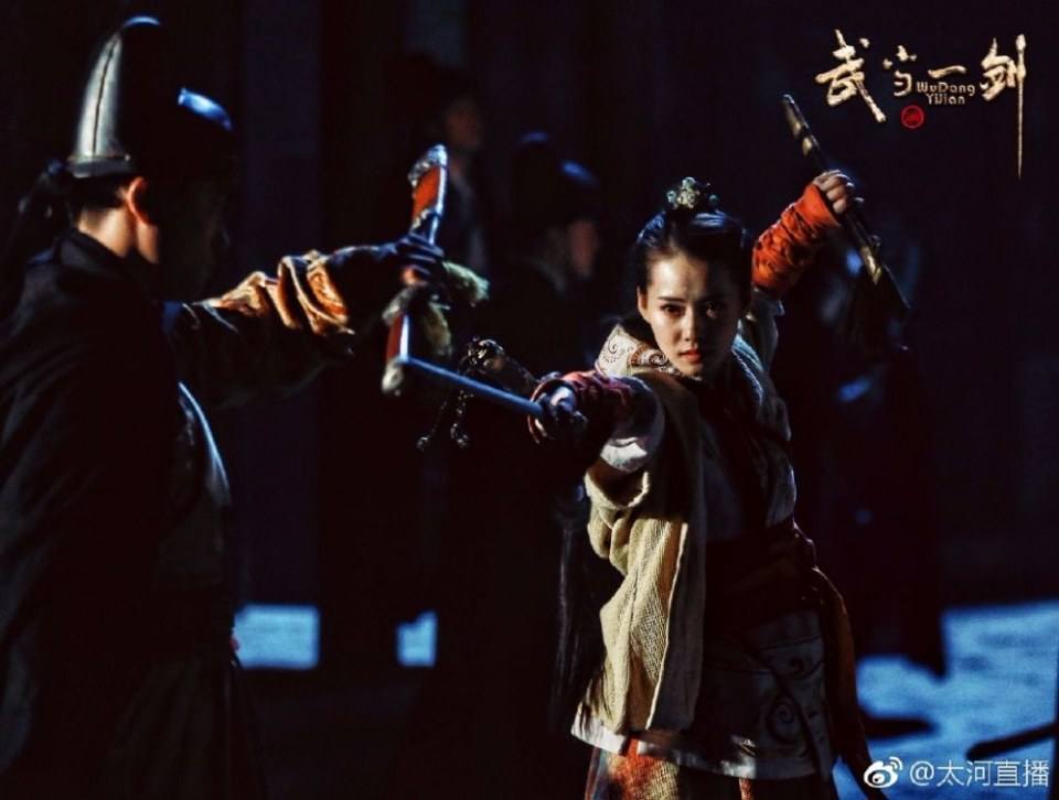 ละคร Wu Dang Yi Jian 《武当一剑》 2017 part5