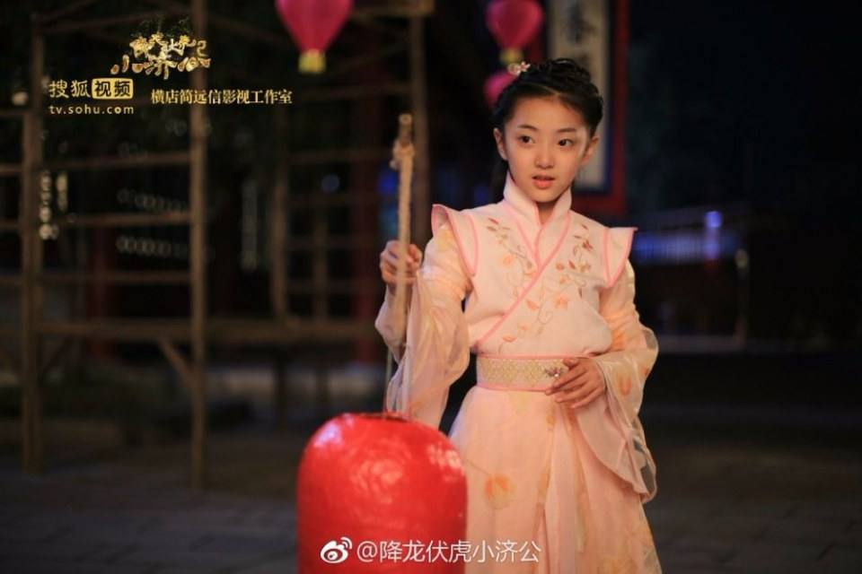 Xiang Long Fu Hu Xiao Ji Gong《降龙伏虎小济公》2016 part28