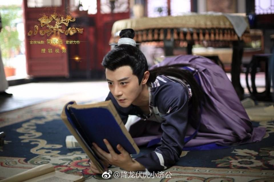 Xiang Long Fu Hu Xiao Ji Gong《降龙伏虎小济公》2016 part28