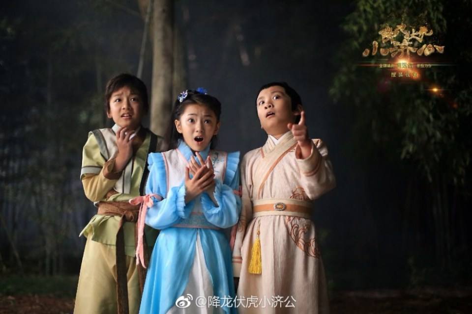 Xiang Long Fu Hu Xiao Ji Gong《降龙伏虎小济公》2016 part28
