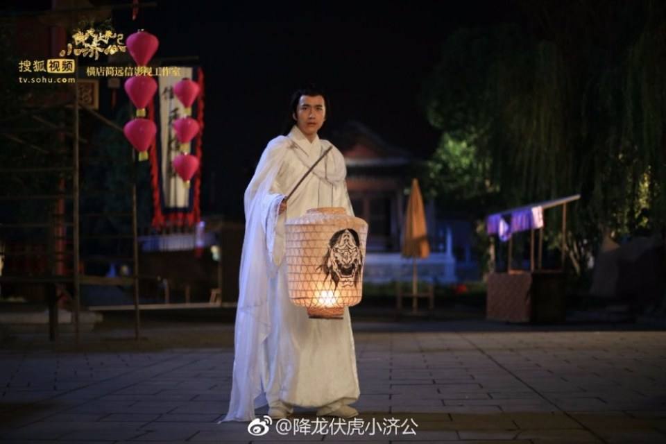 Xiang Long Fu Hu Xiao Ji Gong《降龙伏虎小济公》2016 part28