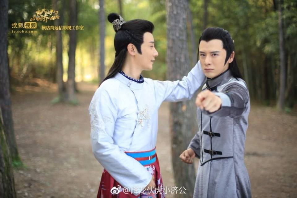 Xiang Long Fu Hu Xiao Ji Gong《降龙伏虎小济公》2016 part28