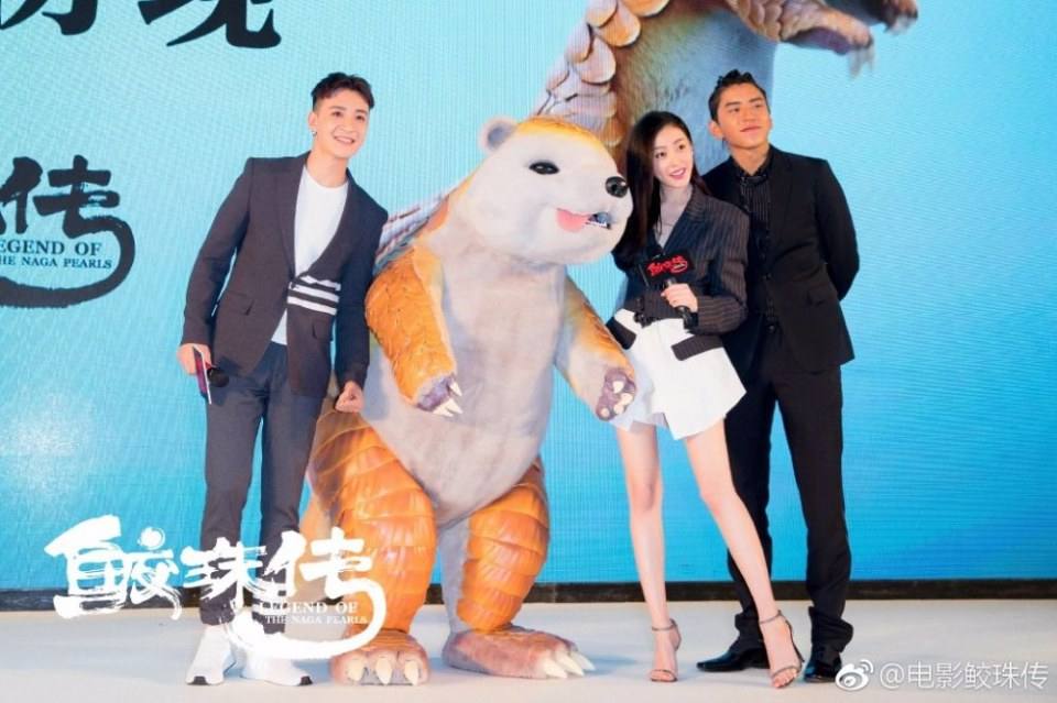 Movie Legend Of The Naga Pearls 《鲛珠传》 2017 part1