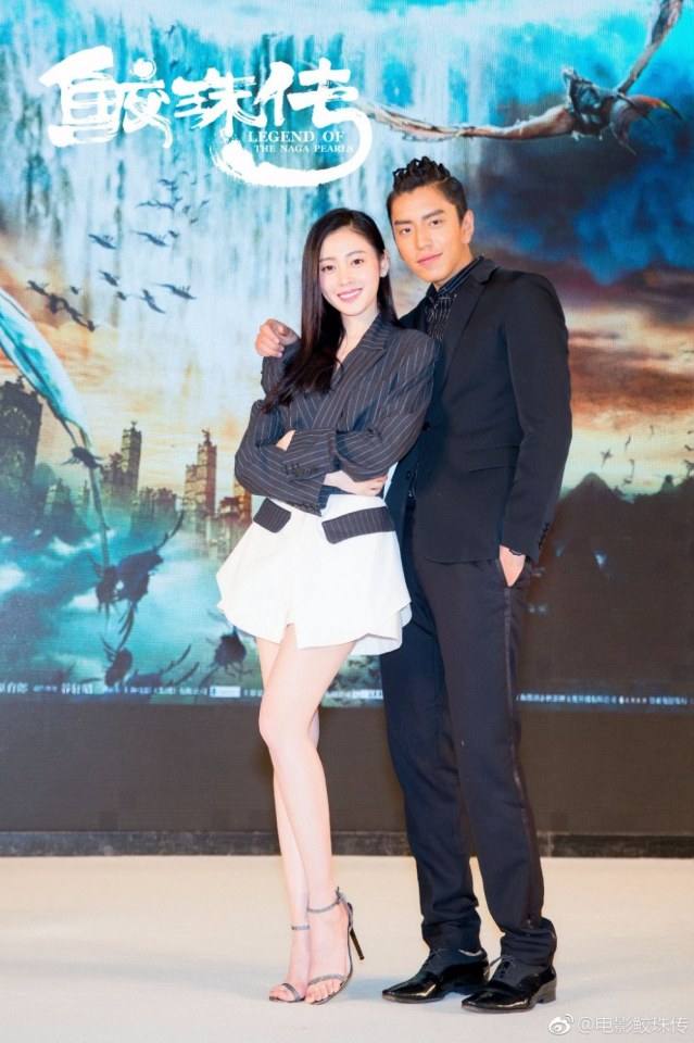Movie Legend Of The Naga Pearls 《鲛珠传》 2017 part1
