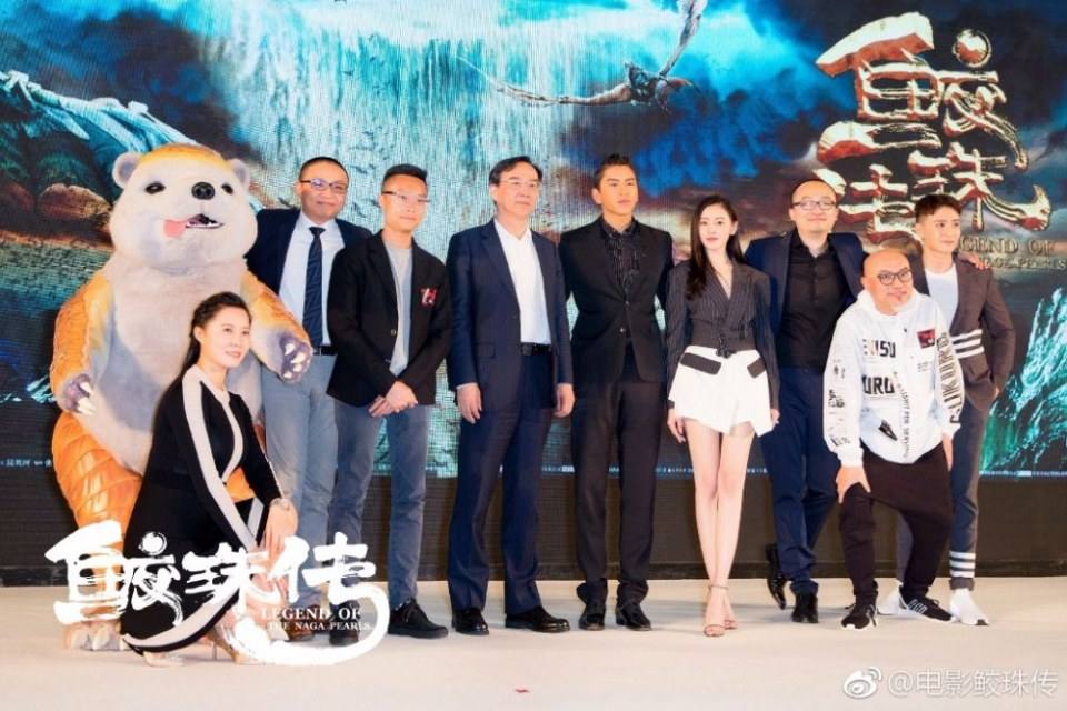 Movie Legend Of The Naga Pearls 《鲛珠传》 2017 part1