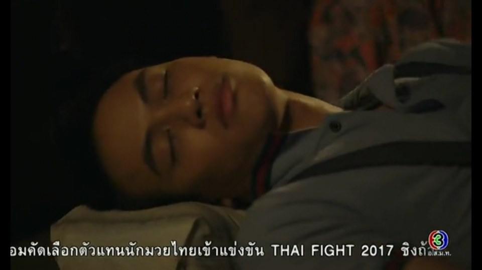 พี่ปอในละครตะวันยอแสง 20/4/17