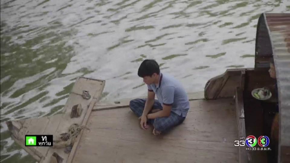 พี่ปอในละครตะวันยอแสง 20/4/17
