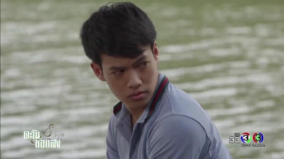 พี่ปอในละครตะวันยอแสง 20/4/17