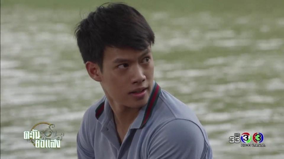 พี่ปอในละครตะวันยอแสง 20/4/17