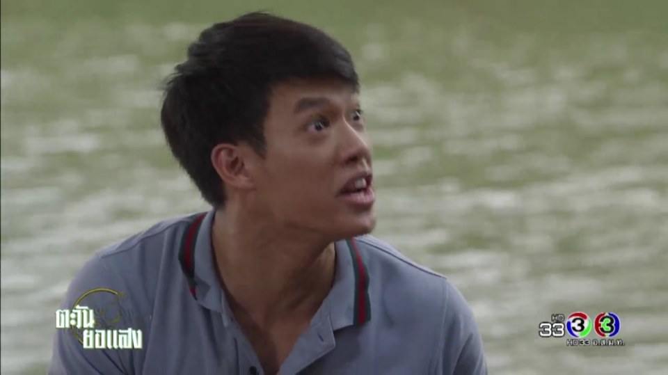 พี่ปอในละครตะวันยอแสง 20/4/17