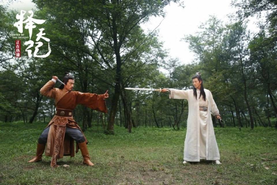 Fighter Of The Destiny《择天记》 2016 part15