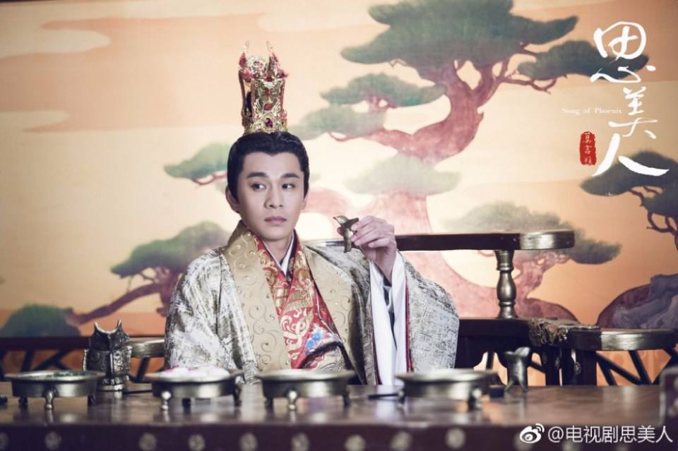 Song of Phoenix 《思美人》 2016 part62