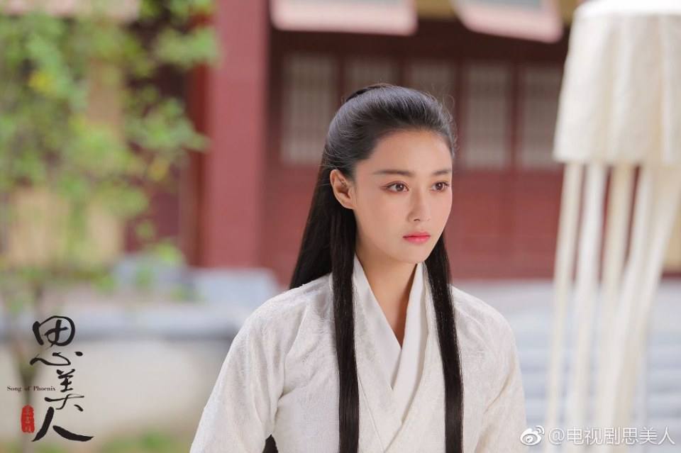 Song of Phoenix 《思美人》 2016 part62