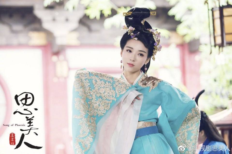 Song of Phoenix 《思美人》 2016 part62