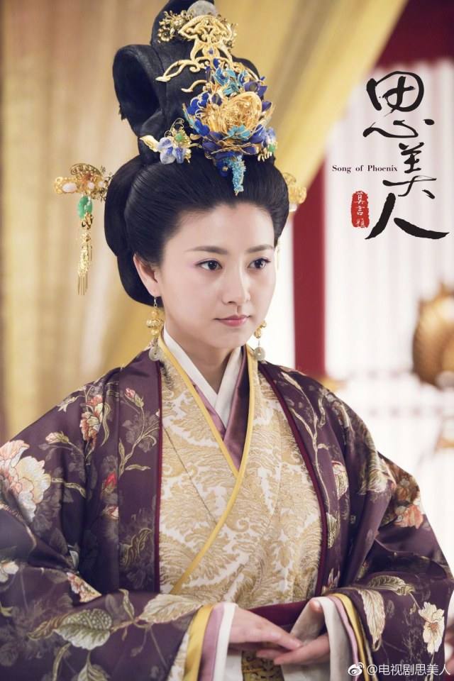 Song of Phoenix 《思美人》 2016 part62