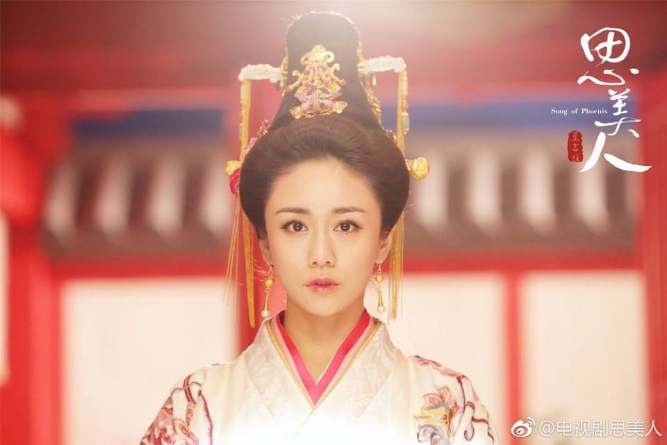 Song of Phoenix 《思美人》 2016 part62