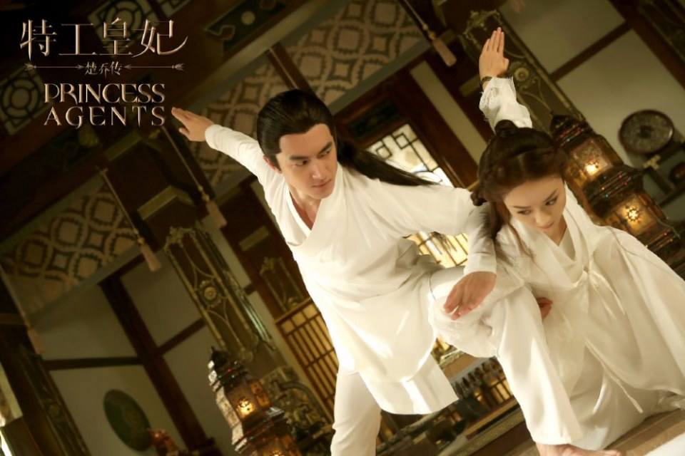 Princess & Agents《特工皇妃楚乔传》2016 part2