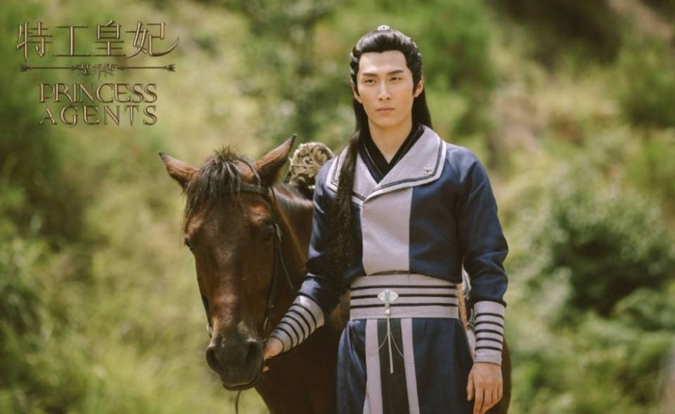 Princess & Agents《特工皇妃楚乔传》2016 part2