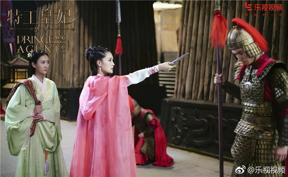 Princess & Agents《特工皇妃楚乔传》2016 part2